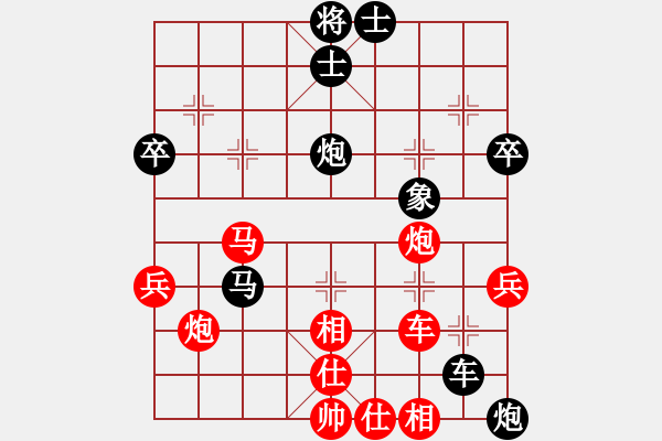 象棋棋譜圖片：我愛生活(4段)-負-拜仁拜仁(6段) - 步數(shù)：50 