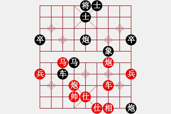 象棋棋譜圖片：我愛生活(4段)-負-拜仁拜仁(6段) - 步數(shù)：60 