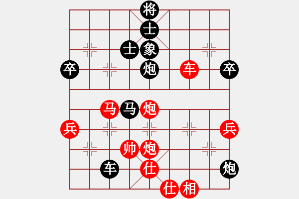 象棋棋譜圖片：我愛生活(4段)-負-拜仁拜仁(6段) - 步數(shù)：70 