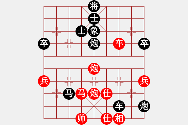 象棋棋譜圖片：我愛生活(4段)-負-拜仁拜仁(6段) - 步數(shù)：78 