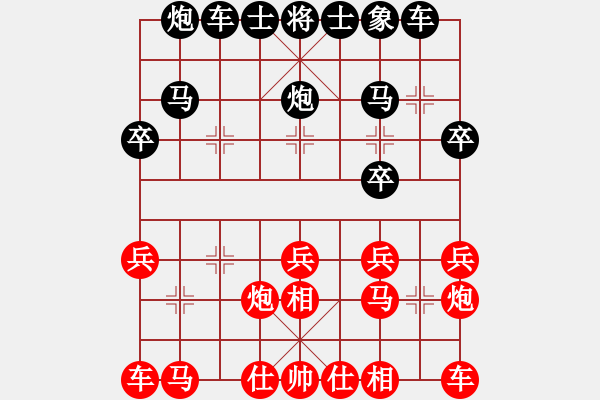 象棋棋譜圖片：‖棋家軍‖皎月2[2739506104] -VS- wang[243467739] - 步數(shù)：20 