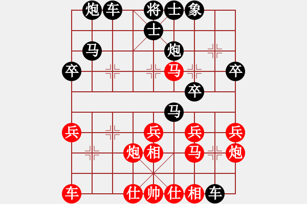 象棋棋譜圖片：‖棋家軍‖皎月2[2739506104] -VS- wang[243467739] - 步數(shù)：30 