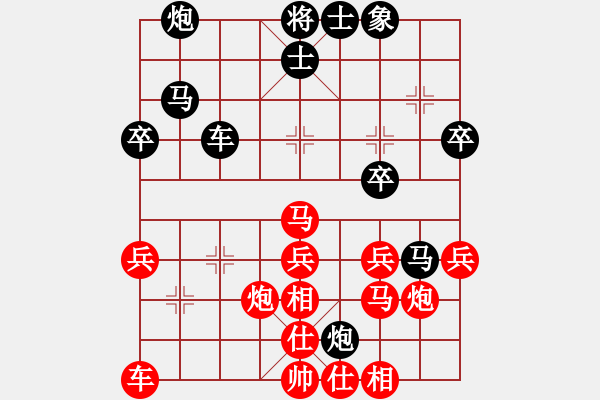 象棋棋譜圖片：‖棋家軍‖皎月2[2739506104] -VS- wang[243467739] - 步數(shù)：40 