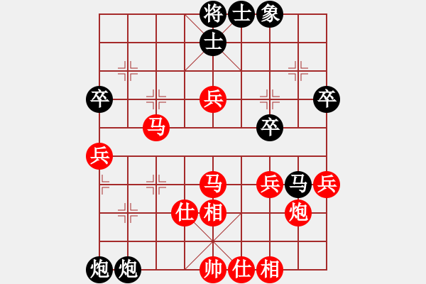 象棋棋譜圖片：‖棋家軍‖皎月2[2739506104] -VS- wang[243467739] - 步數(shù)：60 