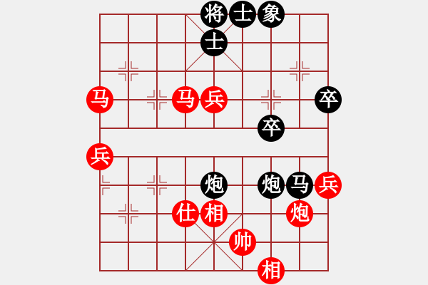 象棋棋譜圖片：‖棋家軍‖皎月2[2739506104] -VS- wang[243467739] - 步數(shù)：70 