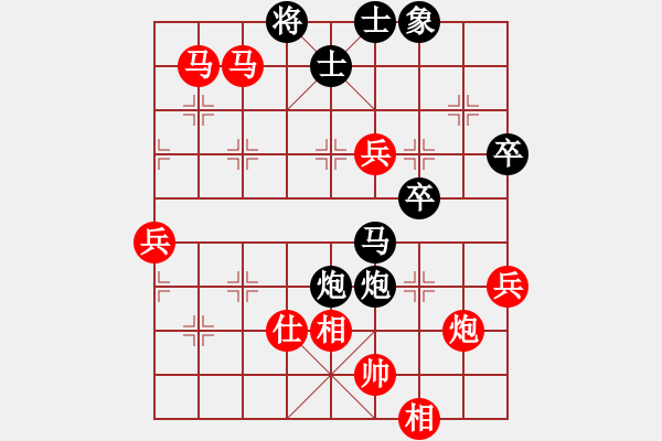 象棋棋譜圖片：‖棋家軍‖皎月2[2739506104] -VS- wang[243467739] - 步數(shù)：80 