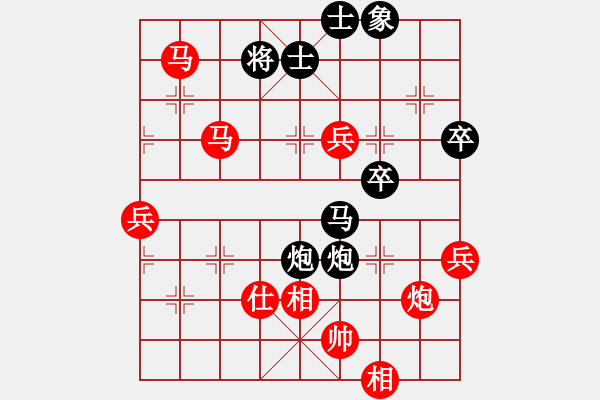 象棋棋譜圖片：‖棋家軍‖皎月2[2739506104] -VS- wang[243467739] - 步數(shù)：83 