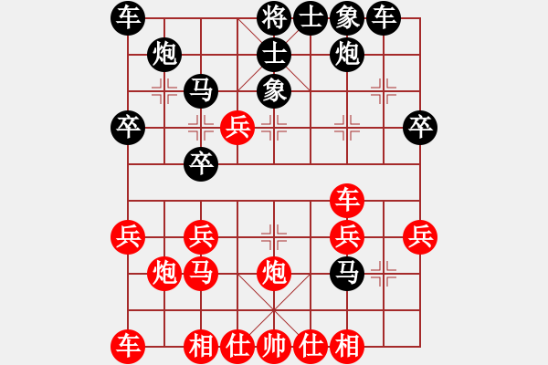 象棋棋譜圖片：20180106 后負(fù)QQ業(yè)四 牛頭滾對屏風(fēng)馬兩頭蛇 紅兵五進(jìn)一 車二平三 馬八進(jìn)七 兵五進(jìn)一 - 步數(shù)：30 