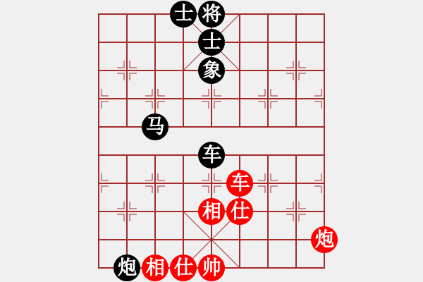 象棋棋譜圖片：GG22091124 vs BGC 1.0A 11-02-18 (tan) - 步數(shù)：10 