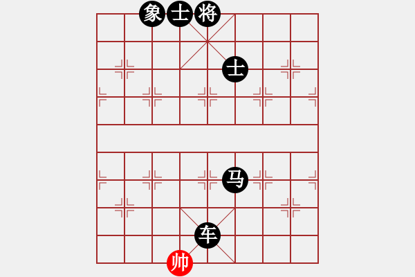 象棋棋譜圖片：GG22091124 vs BGC 1.0A 11-02-18 (tan) - 步數(shù)：104 