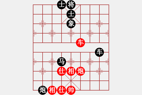 象棋棋譜圖片：GG22091124 vs BGC 1.0A 11-02-18 (tan) - 步數(shù)：20 