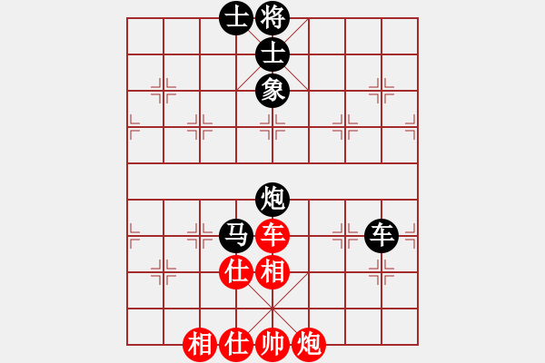 象棋棋譜圖片：GG22091124 vs BGC 1.0A 11-02-18 (tan) - 步數(shù)：30 