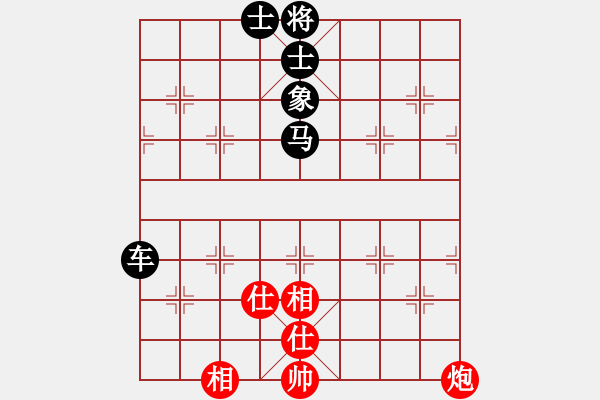 象棋棋譜圖片：GG22091124 vs BGC 1.0A 11-02-18 (tan) - 步數(shù)：40 