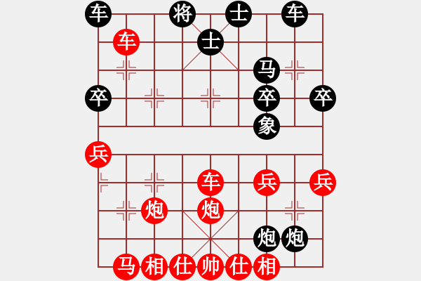 象棋棋譜圖片：兩頭蛇[406039482] -VS- 活力無限[1319403363] - 步數(shù)：40 