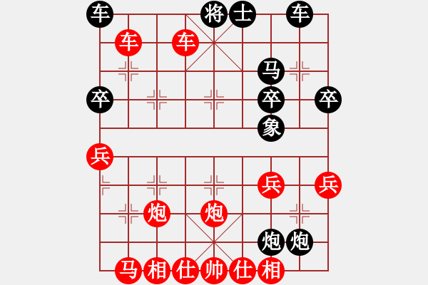 象棋棋譜圖片：兩頭蛇[406039482] -VS- 活力無限[1319403363] - 步數(shù)：45 