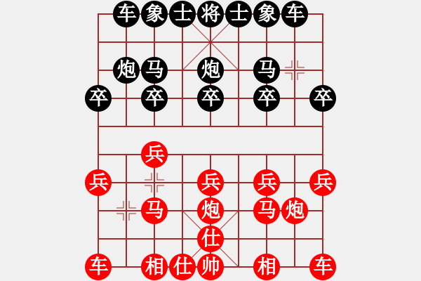 象棋棋譜圖片：伱不在、燈火闌珊處 [793646239] -VS- 寶丁[857685228] - 步數(shù)：10 