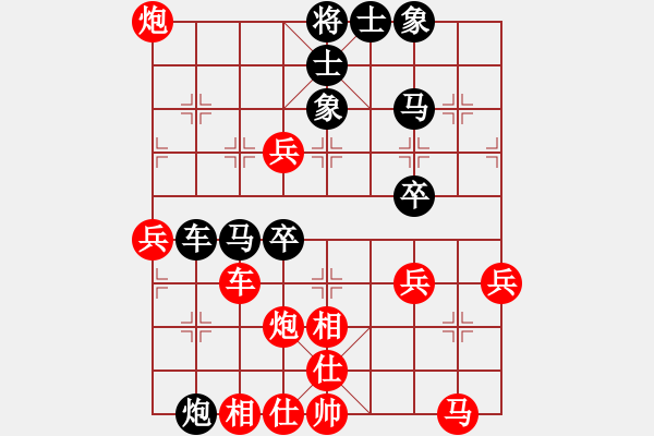 象棋棋譜圖片：伱不在、燈火闌珊處 [793646239] -VS- 寶丁[857685228] - 步數(shù)：50 