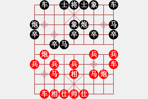 象棋棋譜圖片：去棋中論壇(日帥)-和-偶一下(月將) - 步數(shù)：20 