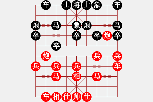 象棋棋譜圖片：去棋中論壇(日帥)-和-偶一下(月將) - 步數(shù)：30 