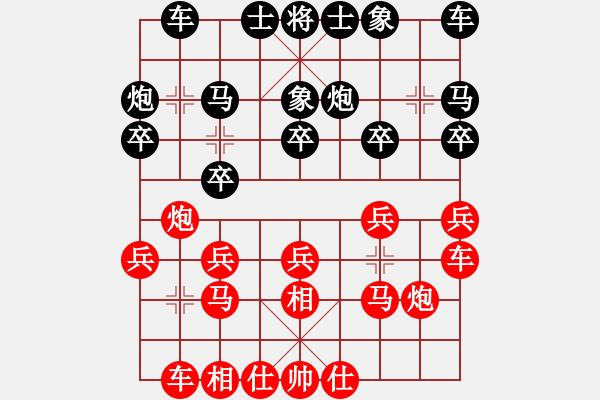 象棋棋譜圖片：去棋中論壇(日帥)-和-偶一下(月將) - 步數(shù)：31 