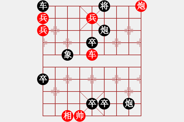 象棋棋譜圖片：021功成身退 - 步數(shù)：10 