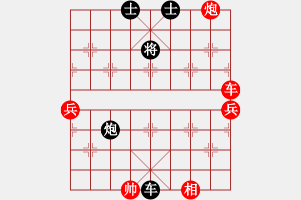 象棋棋譜圖片：張曉平 先勝 張強(qiáng) - 步數(shù)：100 