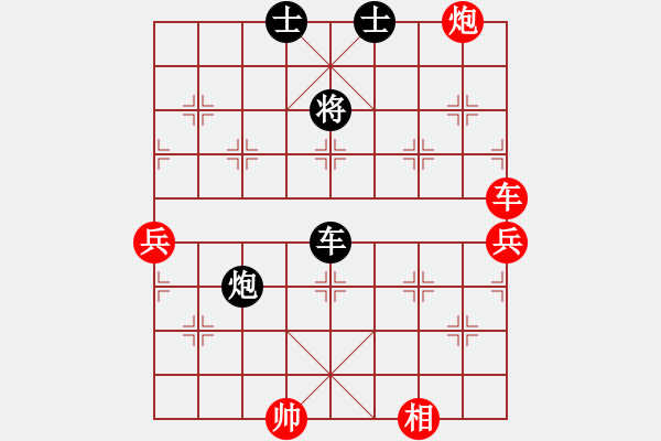 象棋棋譜圖片：張曉平 先勝 張強(qiáng) - 步數(shù)：108 