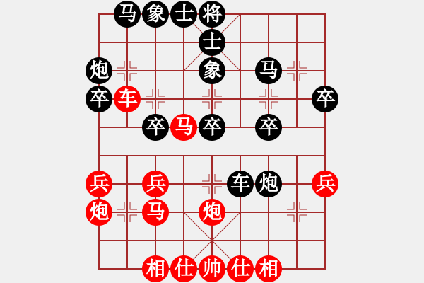 象棋棋譜圖片：張曉平 先勝 張強(qiáng) - 步數(shù)：30 