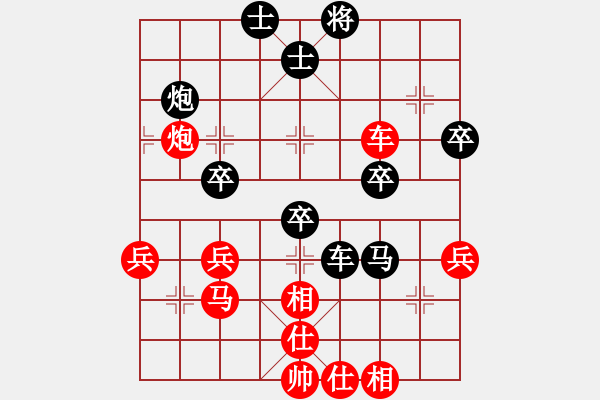 象棋棋譜圖片：張曉平 先勝 張強(qiáng) - 步數(shù)：50 