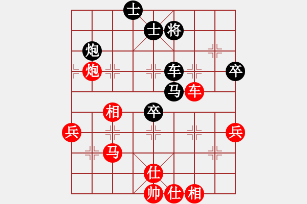 象棋棋譜圖片：張曉平 先勝 張強(qiáng) - 步數(shù)：60 