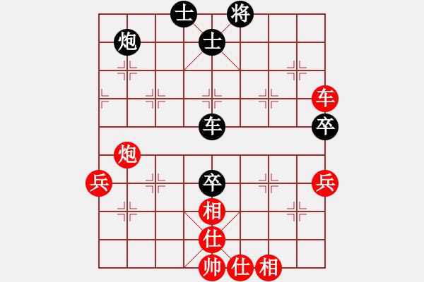 象棋棋譜圖片：張曉平 先勝 張強(qiáng) - 步數(shù)：80 