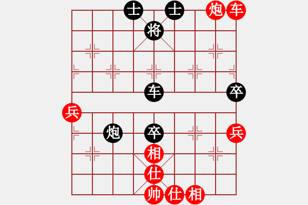 象棋棋譜圖片：張曉平 先勝 張強(qiáng) - 步數(shù)：90 