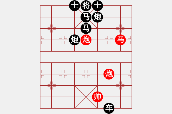 象棋棋譜圖片：單馬雙炮對(duì)單卒缺雙象 - 步數(shù)：20 