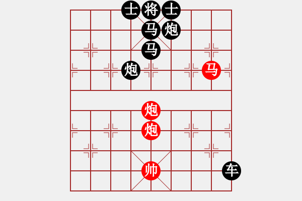 象棋棋譜圖片：單馬雙炮對(duì)單卒缺雙象 - 步數(shù)：30 