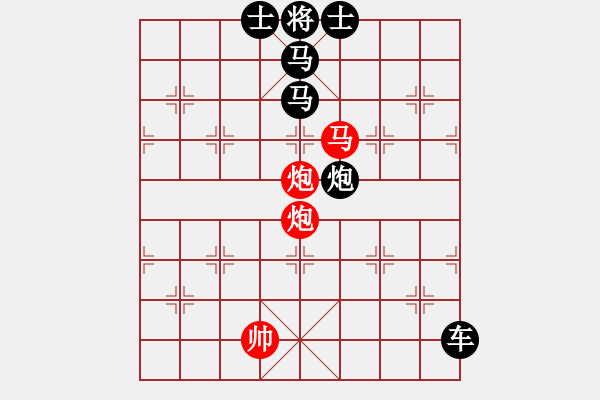 象棋棋譜圖片：單馬雙炮對(duì)單卒缺雙象 - 步數(shù)：50 