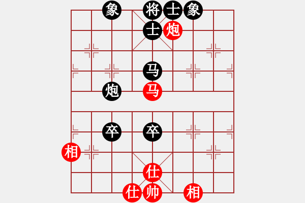 象棋棋譜圖片：o [492131566] -VS- 棋仙[1281816946] - 步數(shù)：120 