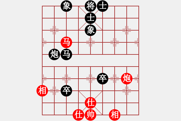 象棋棋譜圖片：o [492131566] -VS- 棋仙[1281816946] - 步數(shù)：130 