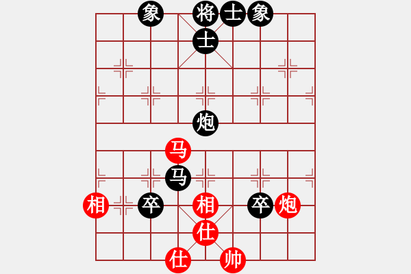 象棋棋譜圖片：o [492131566] -VS- 棋仙[1281816946] - 步數(shù)：140 