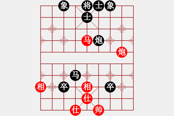 象棋棋譜圖片：o [492131566] -VS- 棋仙[1281816946] - 步數(shù)：146 