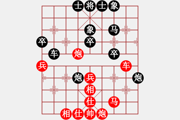 象棋棋譜圖片：o [492131566] -VS- 棋仙[1281816946] - 步數(shù)：50 