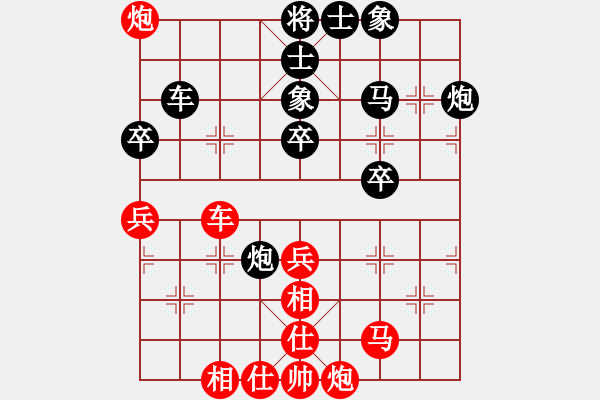 象棋棋譜圖片：o [492131566] -VS- 棋仙[1281816946] - 步數(shù)：60 