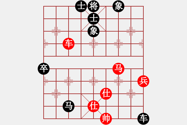 象棋棋譜圖片：俞易肖先負(fù)楊世哲 - 步數(shù)：100 