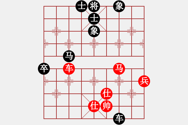 象棋棋譜圖片：俞易肖先負(fù)楊世哲 - 步數(shù)：110 