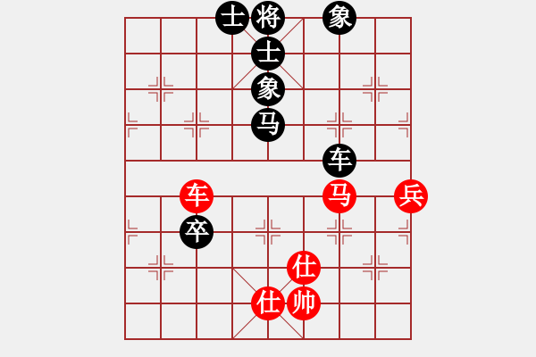 象棋棋譜圖片：俞易肖先負(fù)楊世哲 - 步數(shù)：120 