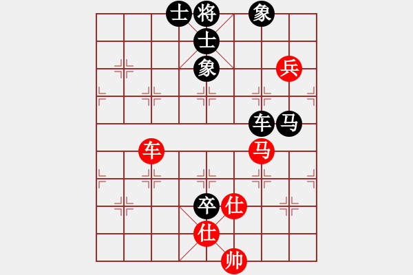 象棋棋譜圖片：俞易肖先負(fù)楊世哲 - 步數(shù)：130 