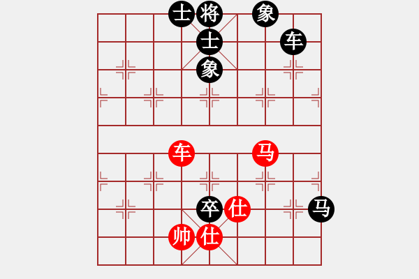 象棋棋譜圖片：俞易肖先負(fù)楊世哲 - 步數(shù)：140 