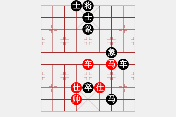 象棋棋譜圖片：俞易肖先負(fù)楊世哲 - 步數(shù)：150 