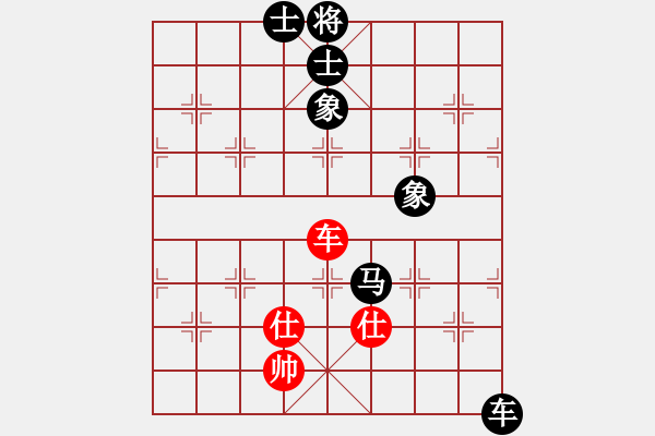 象棋棋譜圖片：俞易肖先負(fù)楊世哲 - 步數(shù)：160 