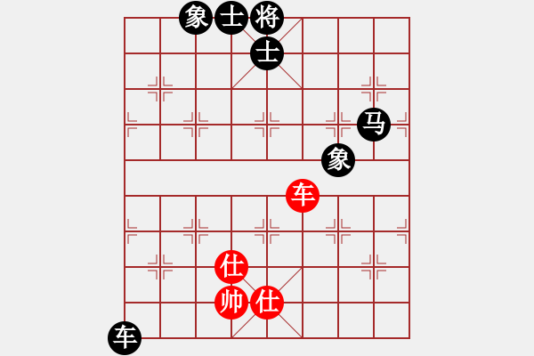 象棋棋譜圖片：俞易肖先負(fù)楊世哲 - 步數(shù)：170 