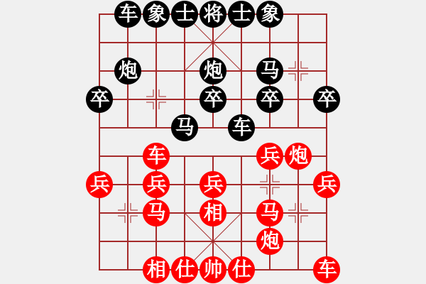 象棋棋譜圖片：俞易肖先負(fù)楊世哲 - 步數(shù)：20 